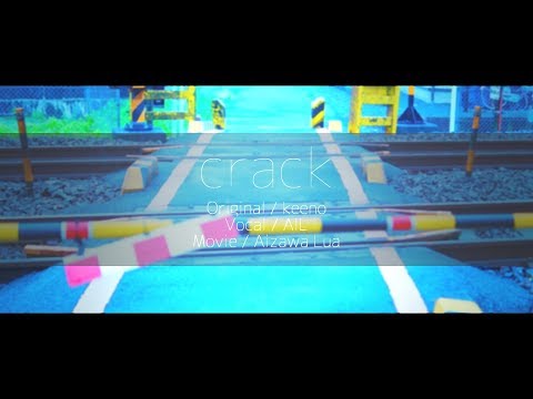 crack / 歌ってみた