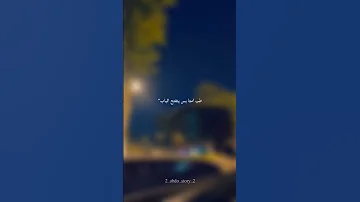 عمر الاسود مهابت الكلاب حلات واتس عصام صاصا 