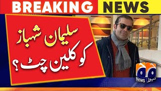 Money laundering case | A clean chit to Suleman Shahbaz? | Geo News