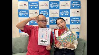 タイムリー六本木TV  「アッキーノde遊ぼう」#27