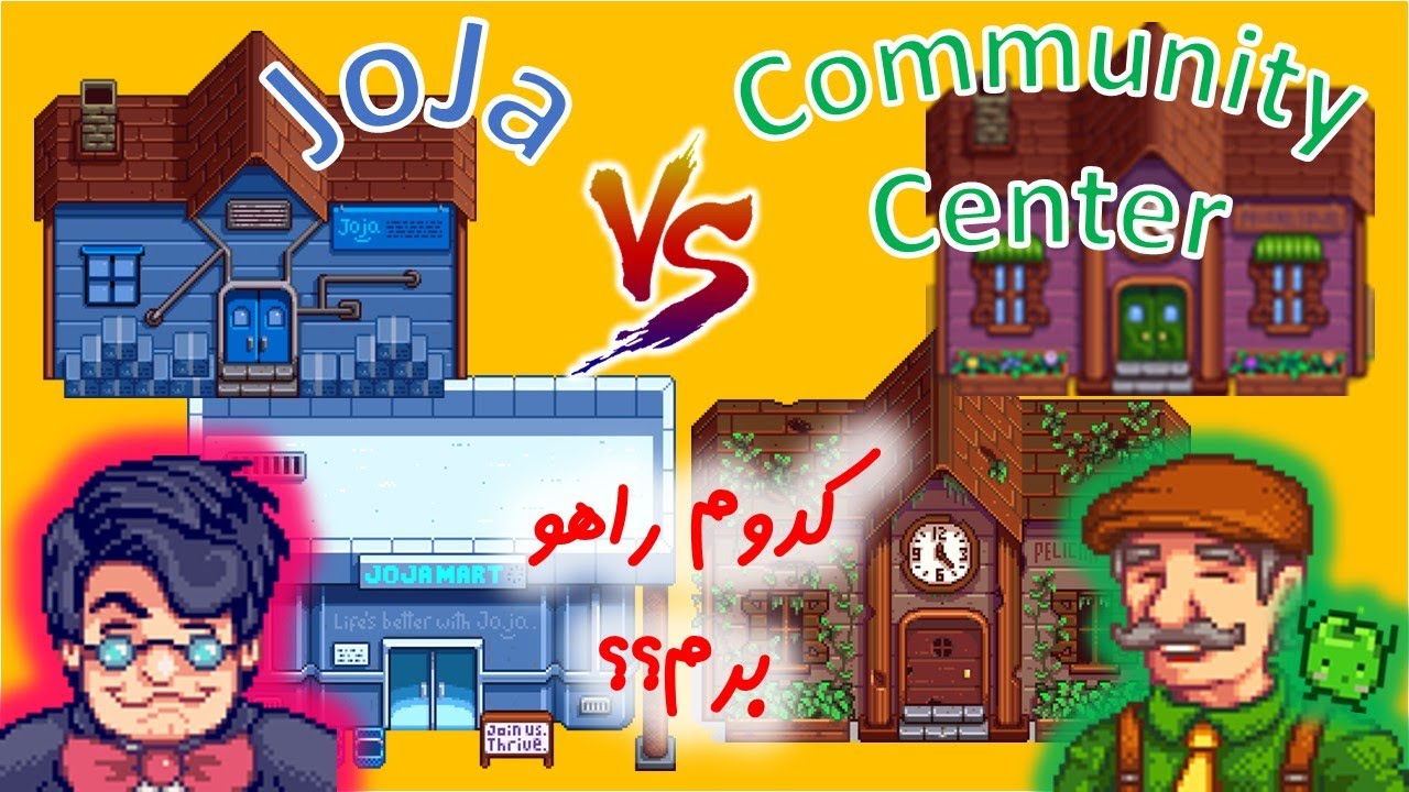Stardew Valley Community Center vs JoJaMart YouTube