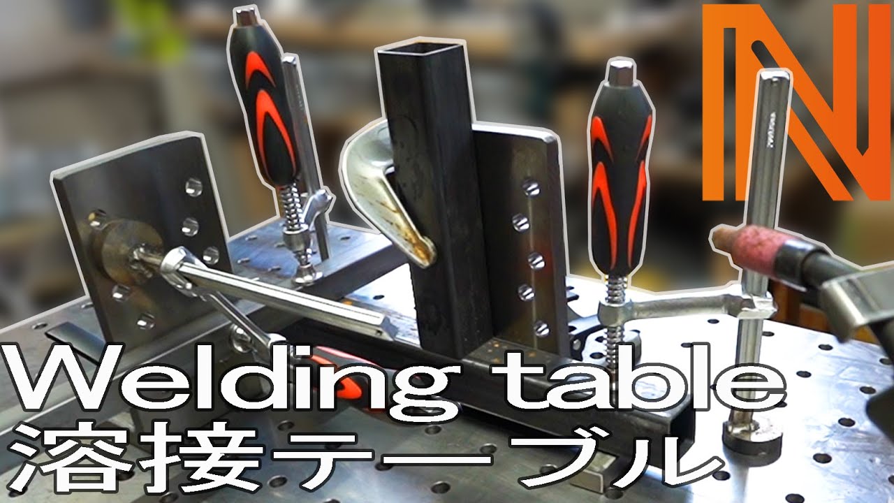 100キロ越え!100V 溶接機の溶接テーブル製作.その2 YouTube