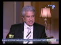 العاشرة مساء حلقة 31 3 2014 مع وائل الإبراشى الجزء 2 4 العاشرة مساء حلقة 31 3 2014 مع وائل الإبراشى الجزء 2 4