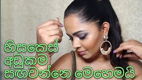 Download Beauti Hair Styles Sinhala Mp3 Free And Mp4