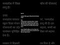 मध्य प्रदेश के शिक्षा सुधार के लिए कौन-कौन सी योजनाएं चलाई जा रही है