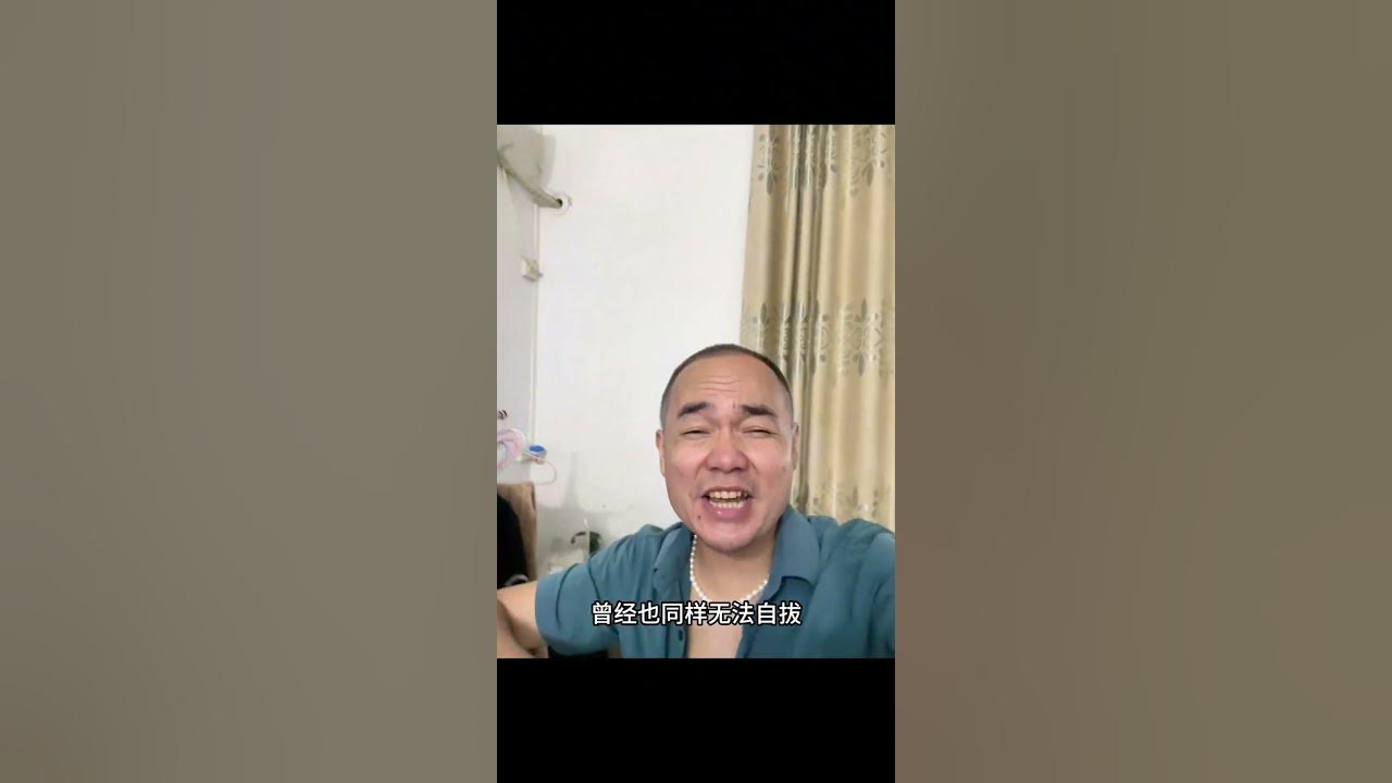 把失恋当成是一场派对🎉草蜢 失恋阵线联盟 经典老歌