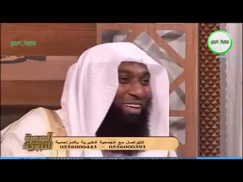 أم المؤمنين زينب بنت جحش السيرة النبوية بدر المشاري 
