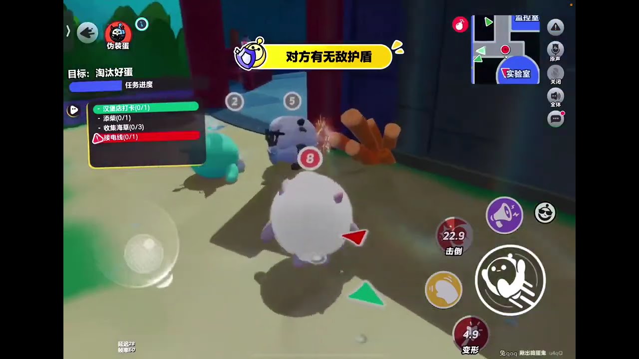 刀无敌了？这次居然不用对跳身份～ #蛋仔派对 #揪出捣蛋鬼 #蛋仔乐趣多 #蛋仔派对创计划