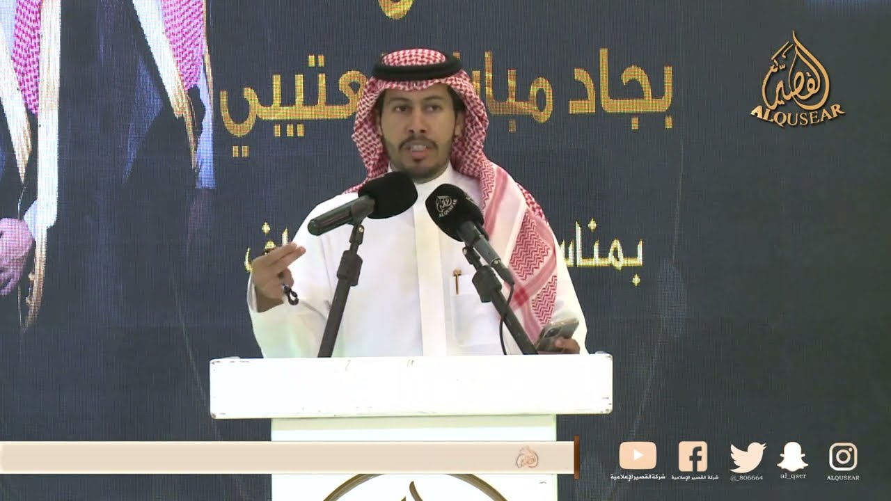 قصيدة للشاعر عناد الشيباني 📃 حفل زواج / نواف بن بجاد العصيمي - الرياض - ١٤٤٤/٣/٤ه‍ـ