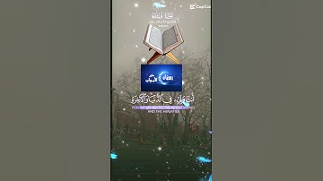 تلاوة خاشعة عطرة مباركة جميلة عذبة مميزة للشيخ خالد الجليل ماتيسر من سورة يوسف