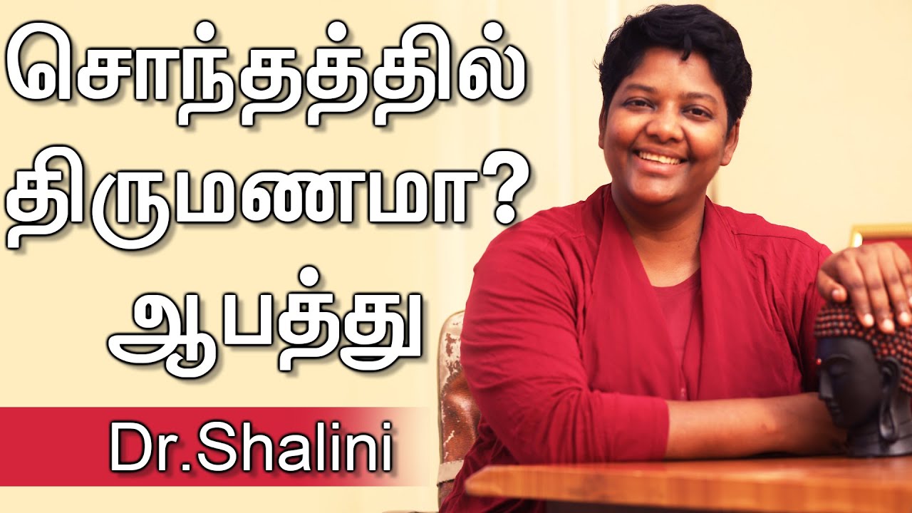 குழந்தைகள் மேல் அக்கறை இருக்கா? இதை செய்யாதீங்க Dr.Shalini | Kumudam | குமுதம் |