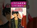 【レンタル悪魔くん13】居場所がない悪魔くんと説教しに来たママ【2ch風創作】【ニヤける迷言集】