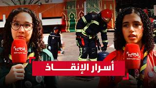 براعم الكشفية يكتشفون أسرار الإنقاذ في اليوم العالمي للوقاية المدنية