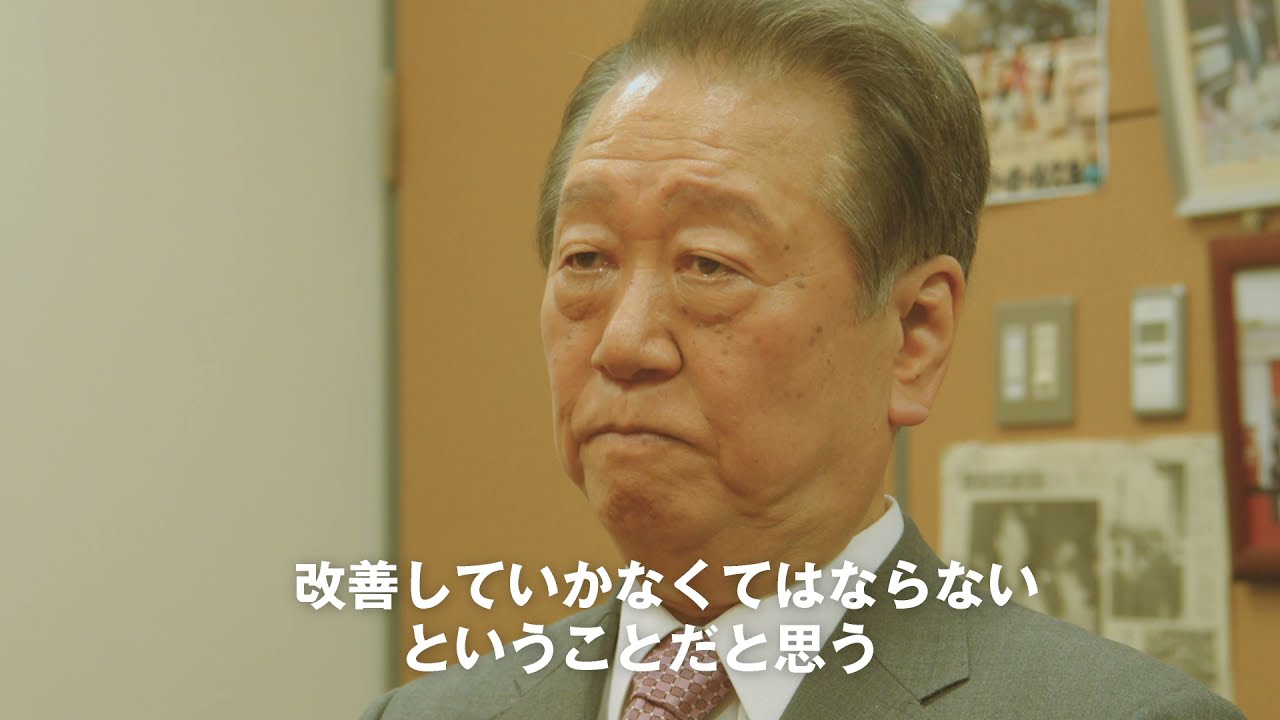 小沢 一郎 東日本 大震災