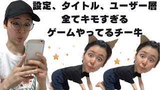【競馬】ウマ娘あるある