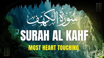 This Majestic Voice Will Touch Your Heart |SURAH AL KAHF سورة الكهف