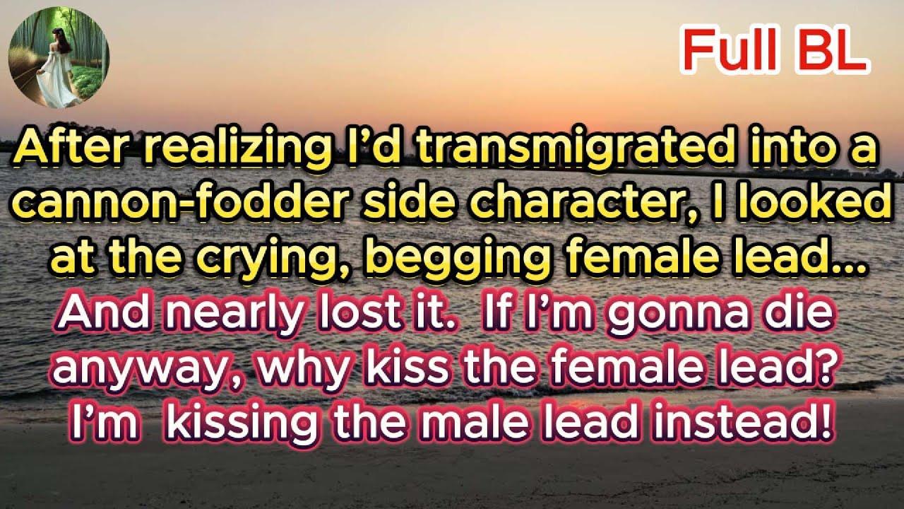 Если мне всё равно суждено умереть, зачем целовать главную героиню? Я лучше поцелую главного героя!