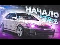 НАЧАЛО! СПУСТЯ 5 ЛЕТ! (ПРОХОЖДЕНИЕ NFS 2015 #1)