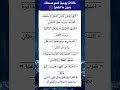 عادات يومية تدمر صحتك بدون ما تشعر