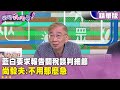 台美關稅談判