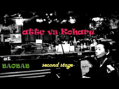 attc vs Koharu『縁かいな 〜Bring Us Together〜」 attc vs Koharu ノーカット・ライヴ第2部（2026年6月20日） - YouTube