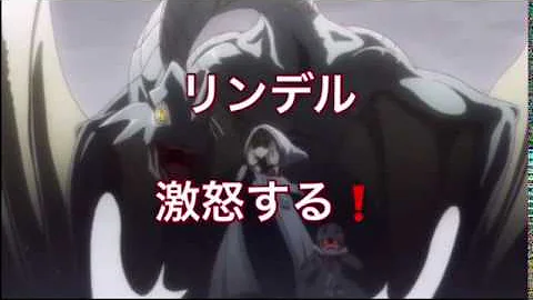 تحميل リンデル