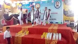 Suffa School Lilla Town