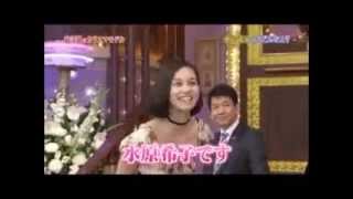 水原希子 生まれはテキサス 水原希子 検索動画8 水原希子 生まれはテキサス 水原希子 検索動画 8