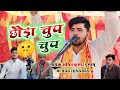       aashishyadav maghisong     viral