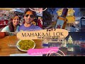 Mahakal Lok Shiv Corridor Ujjain Part 3