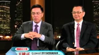 台灣加入TPP的挑戰與展望 p3