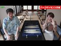森内チャンネル♯6【ボードゲーム企画第一弾!!バックギャモン王位による入門編】