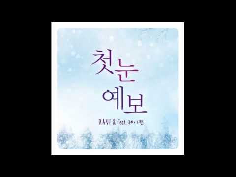 [YoCo Project] Navi (나비) - 첫눈예보 (Feat. 제이켠) Cover.