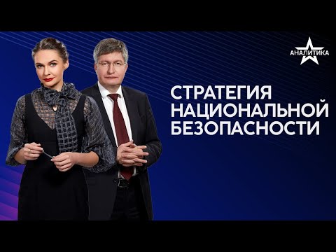 ВЗЛЁТ И ПАДЕНИЕ НАЦИЙ - ПОД УПРАВЛЕНИЕМ ИИ: КОМПЕНСИРУЮЩАЯ СТРАТЕГИЯ США