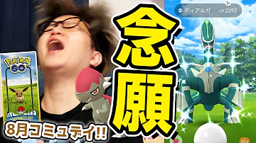やまだ Mp3