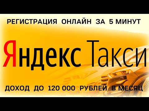 Video: Sådan Suppleres Yandex Via SMS