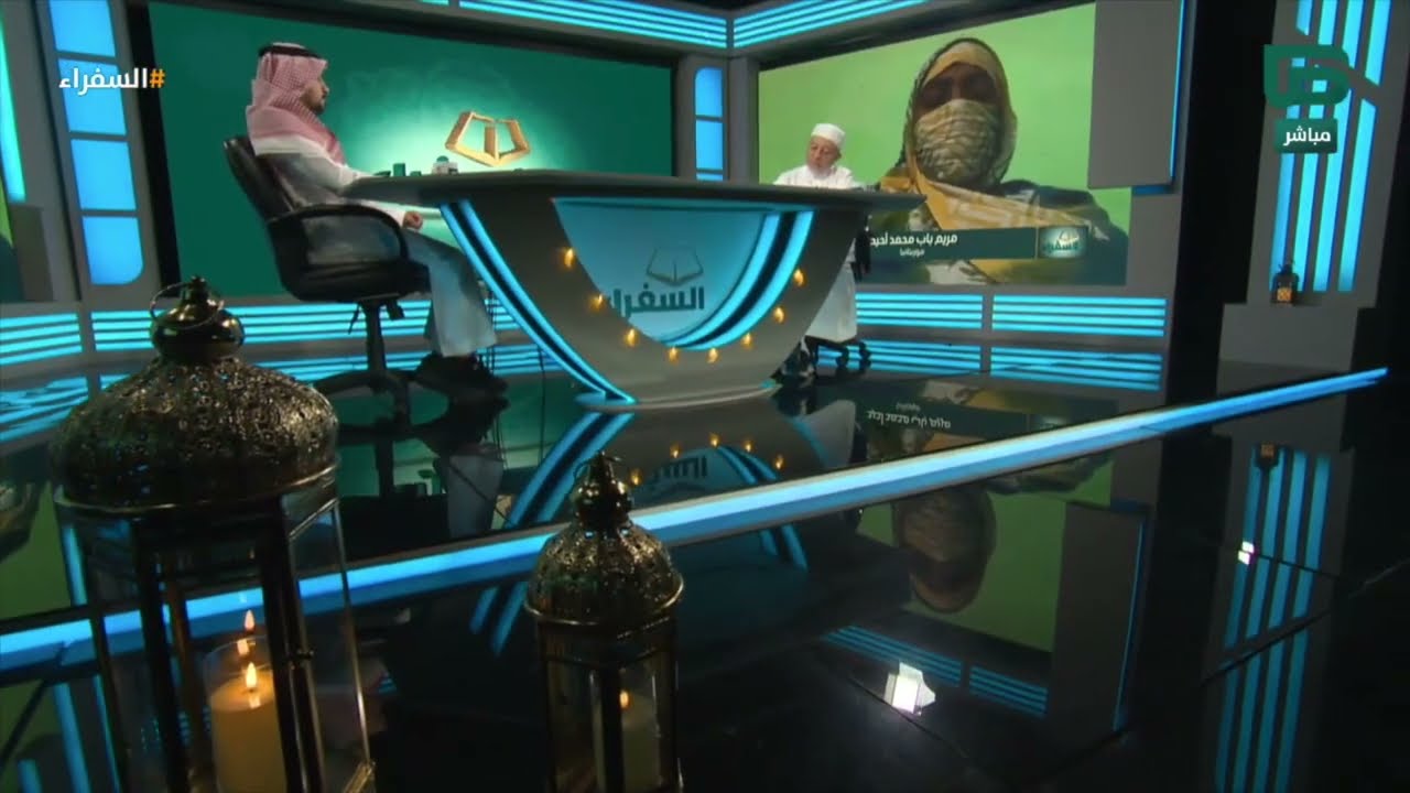 تلاوة المتسابقة مريم باب محمد من موريتانيا وتعليق د. أيمن سويد | #السفراء