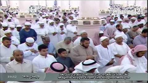 صلاة المغرب الجمعة 9 رمضان 1436هـ للشيخ أحمد حميد / تلاوة سورتي المسد والفلق