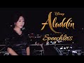 DISNEY ALADDIN OST 2019 Speechless Cover By 박서은 Grace Park Feat WALTZ DISNEY ALADDIN OST 2019 Speechless Cover By 박서은 Grace Park Feat WALTZ