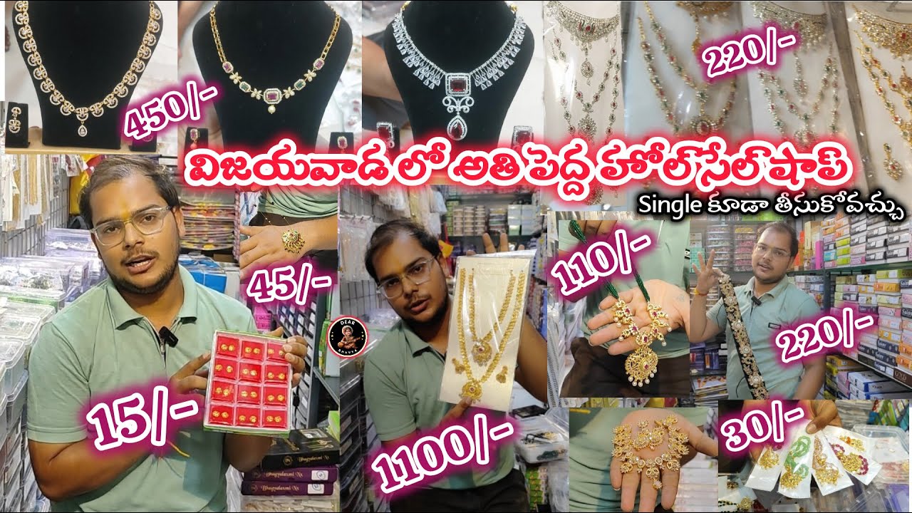 #vijayawada లో #fancy #jewelry #bangles అన్ని ఒకేచోట దొరికే #biggest #wholesale షాప్😍#businessideas