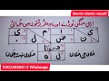              منگنی توڑنے کا تعویذ