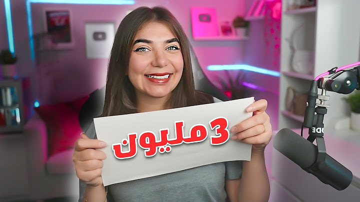بث ال 3 مليووووووون كلام مهم