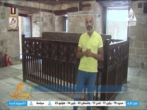 برنامج ٱثار وحكايات قبه الصالح نجم الدين ايوب مدير تصوير عصام عثمان اعداد واخراج هبه خلاف