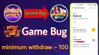 Rummy Plus | Rummy plus withdraw problem | Rummy plus payment Proof #rummyplus screenshot 2
