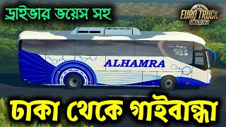 Dhaka To Gaibandha With Alhamra Ac Bus Simulator Bangladesh Bsbd Gameplay
