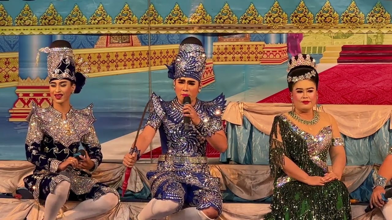 ลิเกคณะพรเทพ พรทวี - เรื่องลบรอยแค้น | 210 ม.5 ต.ดอนเจดีย์ อ.ดอนเจดีย์ จ.สุพรรณบุรี | 31 ก.ค. 66