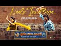 Naalo Innalluga song promo: Sridevi Soda Center ft. Sudheer Babu, Anandhi