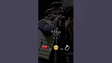 نتيا تزوجتي وانا درت حياتي Cheb Rmzi 