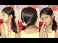 Zig Zag Ponytail | Simple & Cute Hairstyles | MyMissAnand