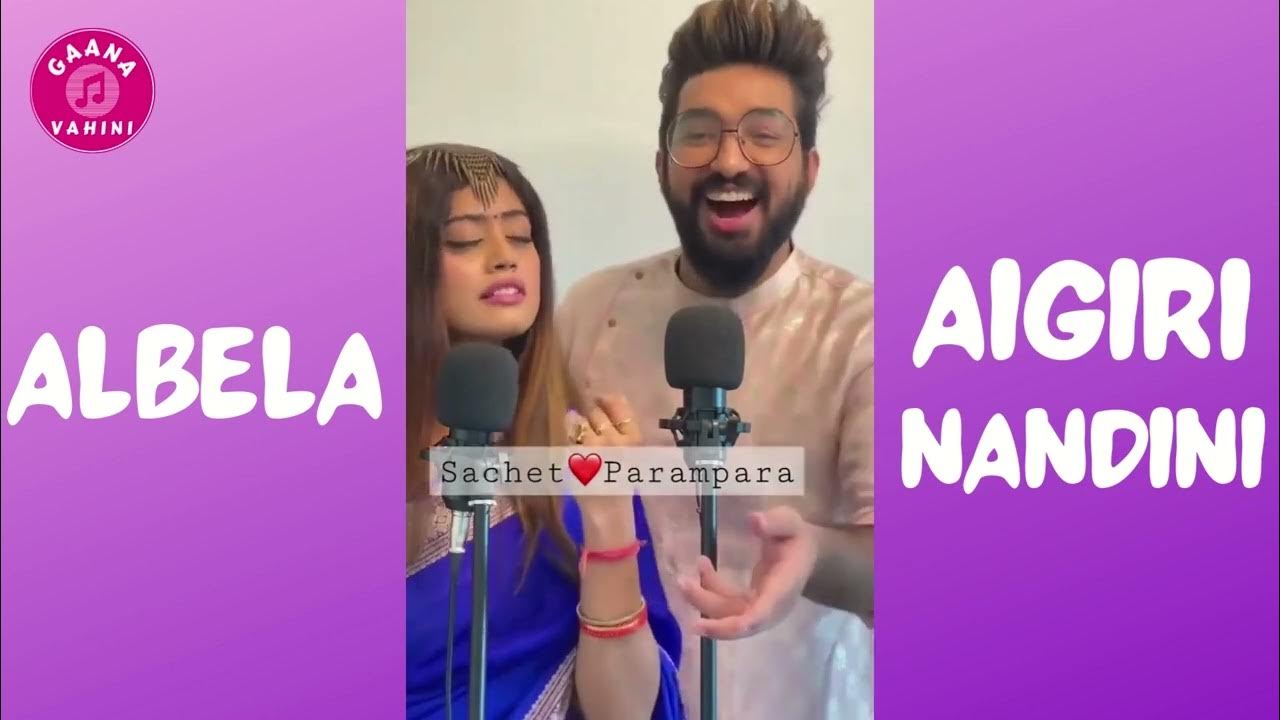 albela x aigiri nandini song Sachet parampara aigiri nandini sachet